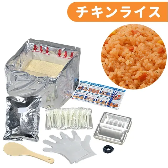 【未開封】尾西アルファ米　チキンライス　50食（賞味期限：2028年7月）保存食 尾西食品アルファ米 チキンライス1ケース／100g×50個【賞味期限5