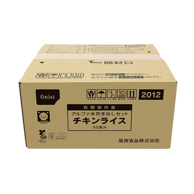 尾西のアルファ米　炊き出しセット　チキンライス　箱