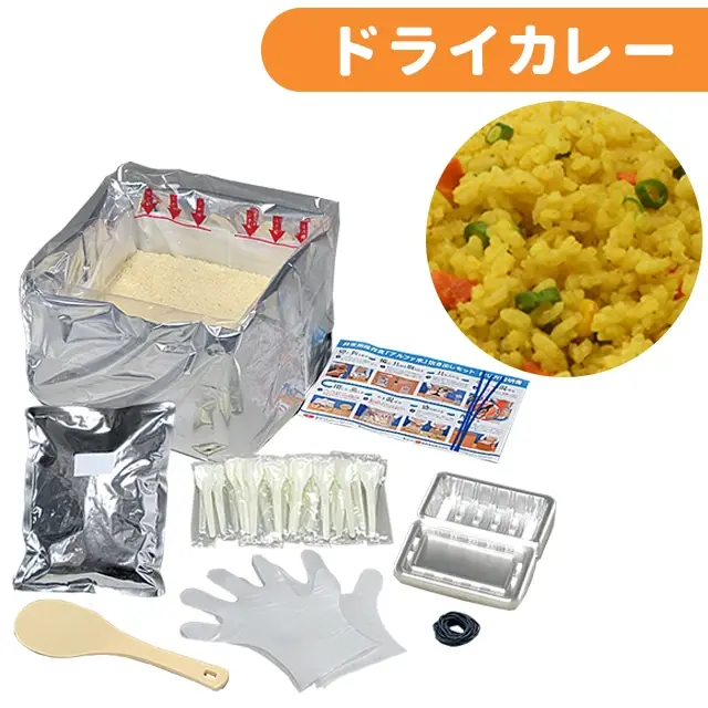 尾西のアルファ米 炊き出しセット ドライカレー】5年保存 50食分