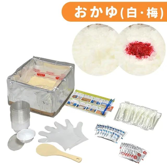 尾西のアルファ米　炊き出しセット　おかゆ