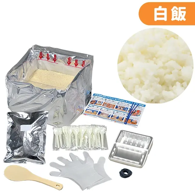 【新品未開封】アルファ米炊き出しセット五目ごはん 50食分13キロ 尾西食品 尾西のアルファ米 炊き出しセット 五目ごはん】5年保存 50食分を一度に