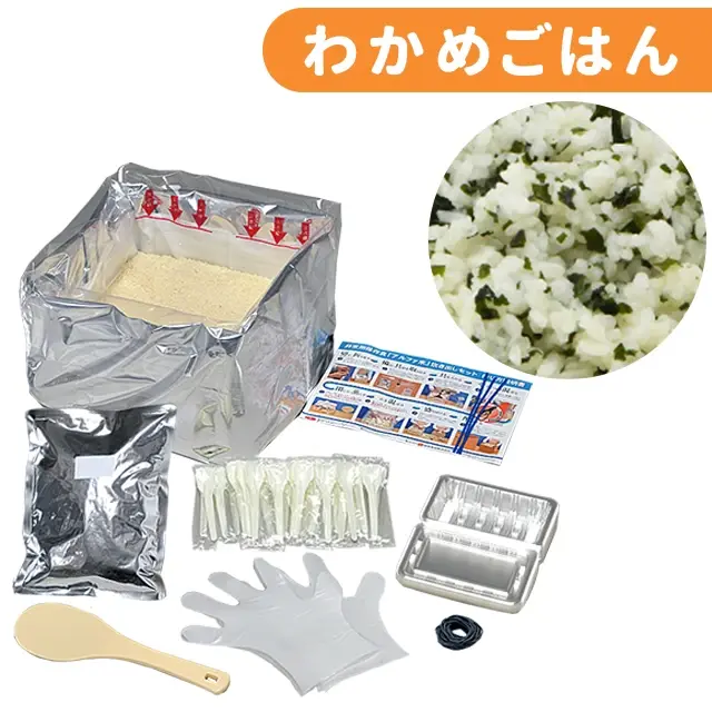 尾西のアルファ米 炊き出しセット わかめごはん】5年保存 50食分