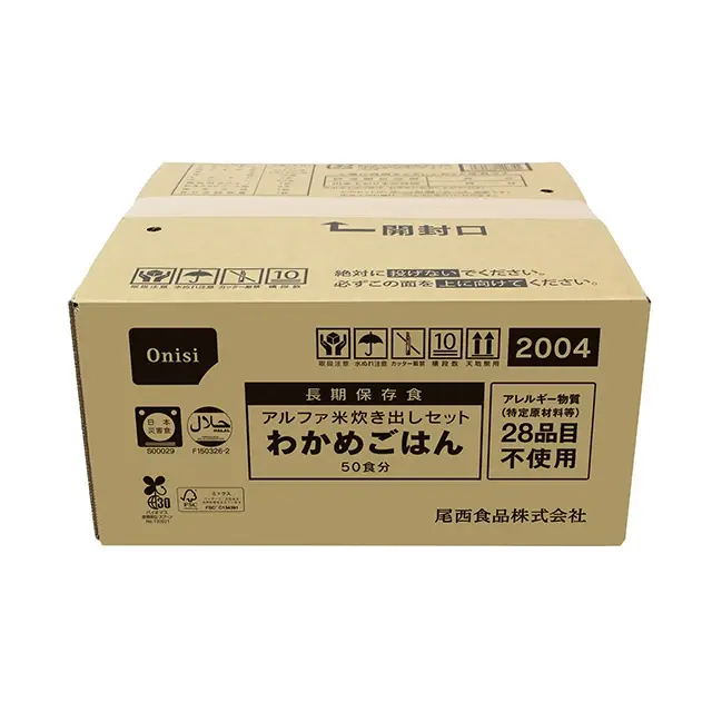 尾西のアルファ米 炊き出しセット わかめごはん】5年保存 50食分を一度