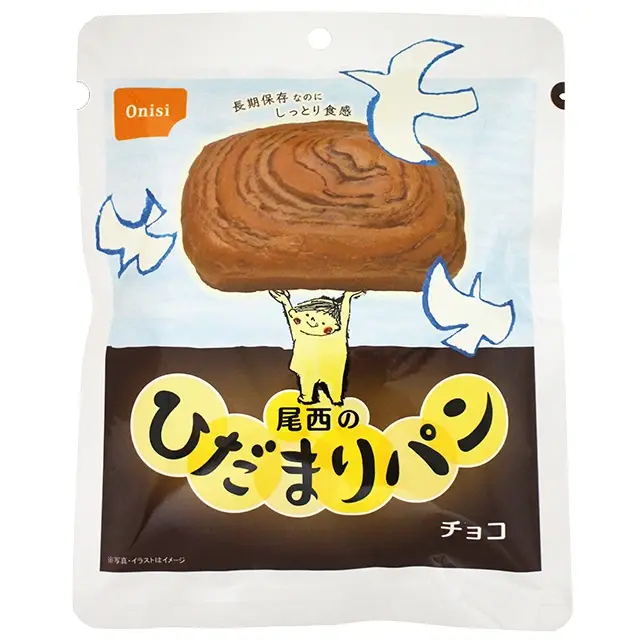 尾西のひだまりパン チョコ 36袋入り】5年保存 長期保存なのにしっとり