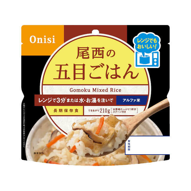 尾西食品 尾西のレンジ+（プラス） 五目ごはん 20袋入】5年保存 電子