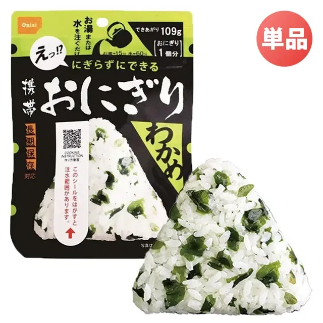 尾西　携帯おにぎり　わかめ