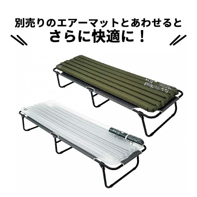 折りたたみ簡易ベッド
