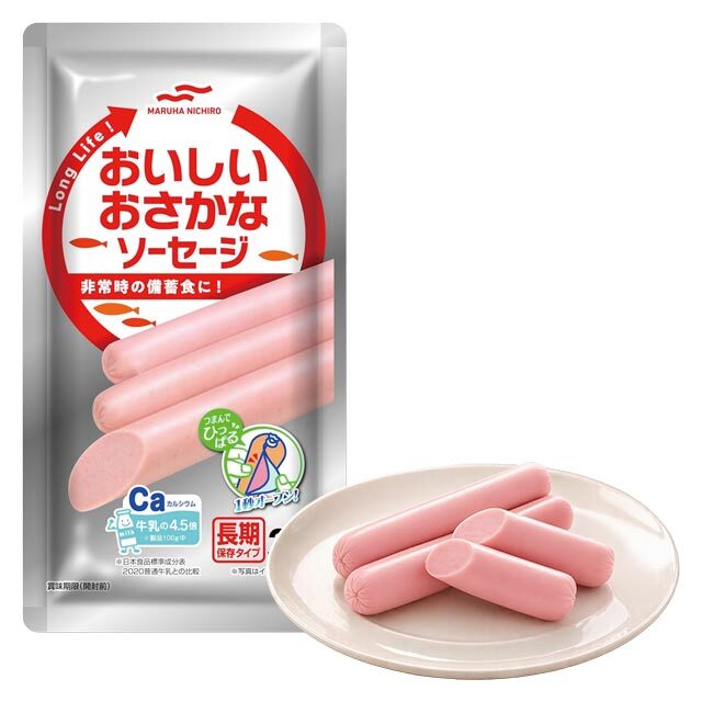 おいしいおさかなソーセージ