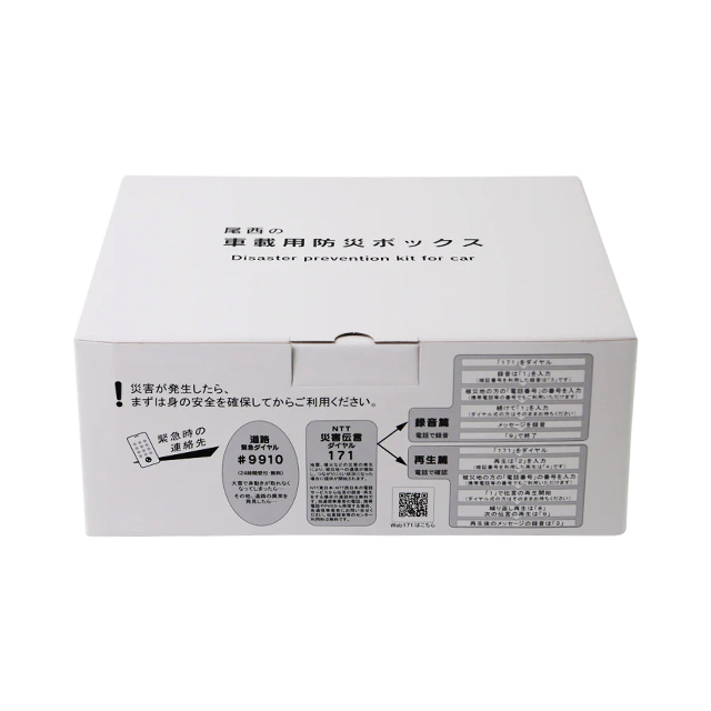 Amazon.co.jp: 尾西食品 長期保存食ギフトボックス 2人2日分