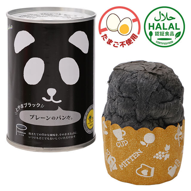 パンだ缶　とやまブラックプレーン　メイン画像