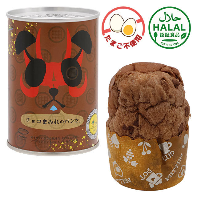 パンだ缶　チョコまみれパン　メイン画像
