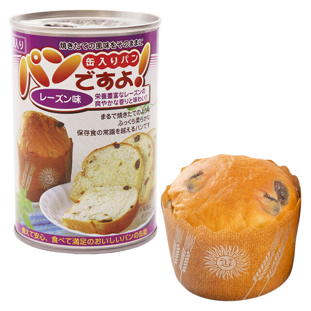 パンですよ！　レーズン