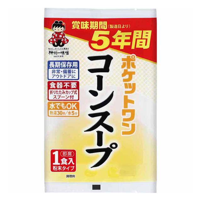 ポケットワン コーンスープ 60個入】5年保存 お湯でもお水でもできる