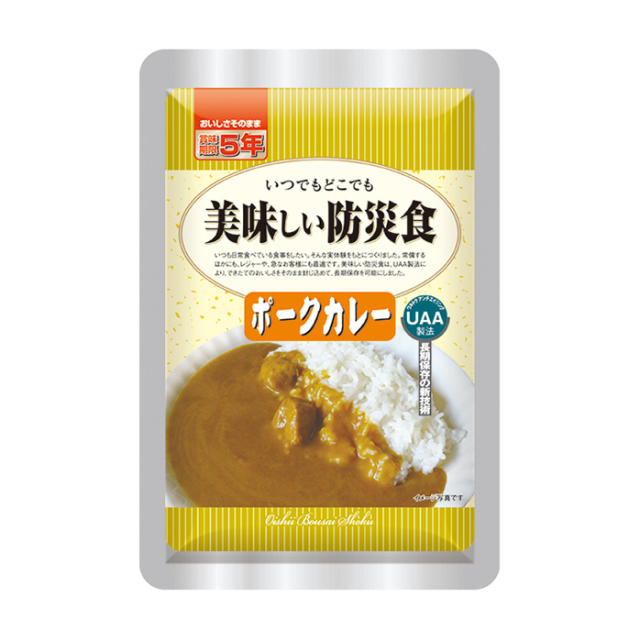 美味しい防災食 ポークカレー 50袋入り】5年長期保存 そのまま食べられる保存