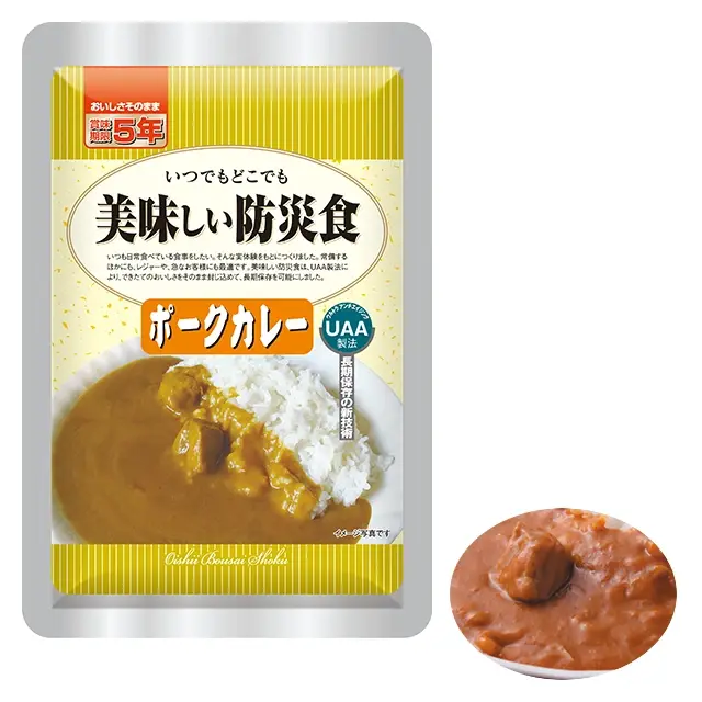 美味しい防災食　ポークカレー