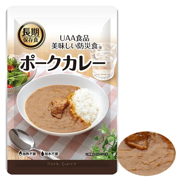 美味しい防災食　ポークカレー