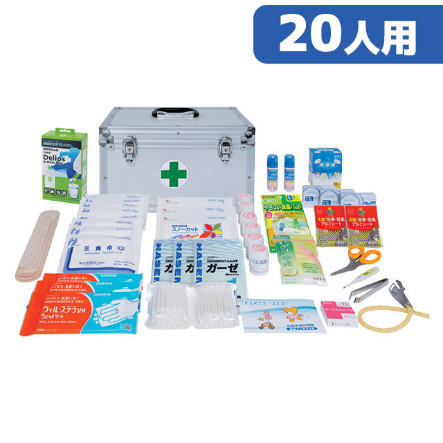 河本総合防災　災害多人数用救急箱　20人用