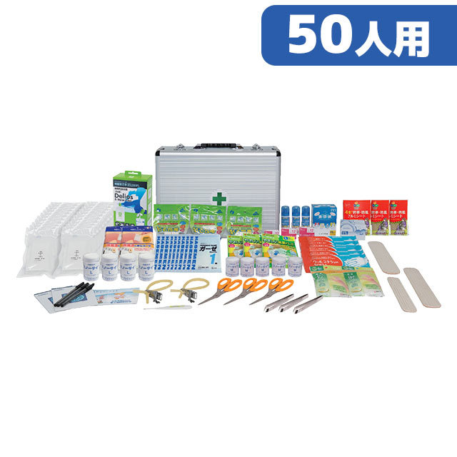 河本総合防災　災害多人数用救急箱　50人用
