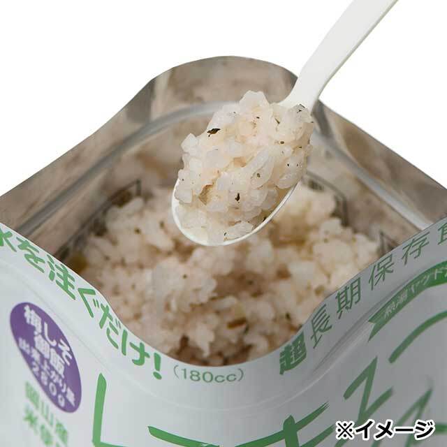 レスキューライス　梅しそ御飯