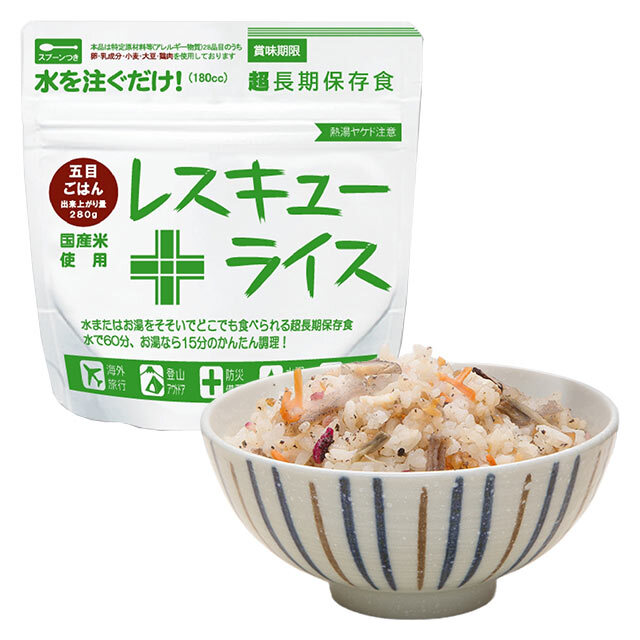 レスキューライス　五目ごはん　イメージ