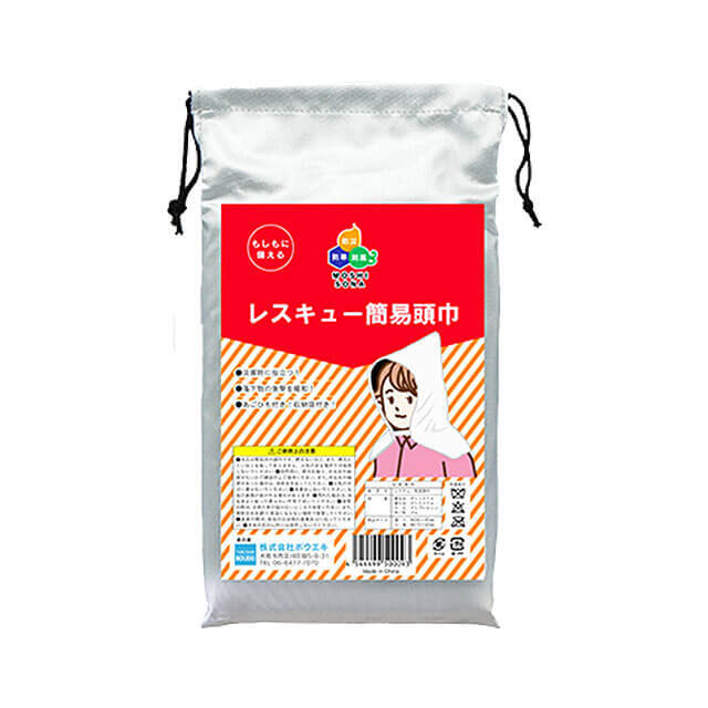 レスキュー簡易頭巾