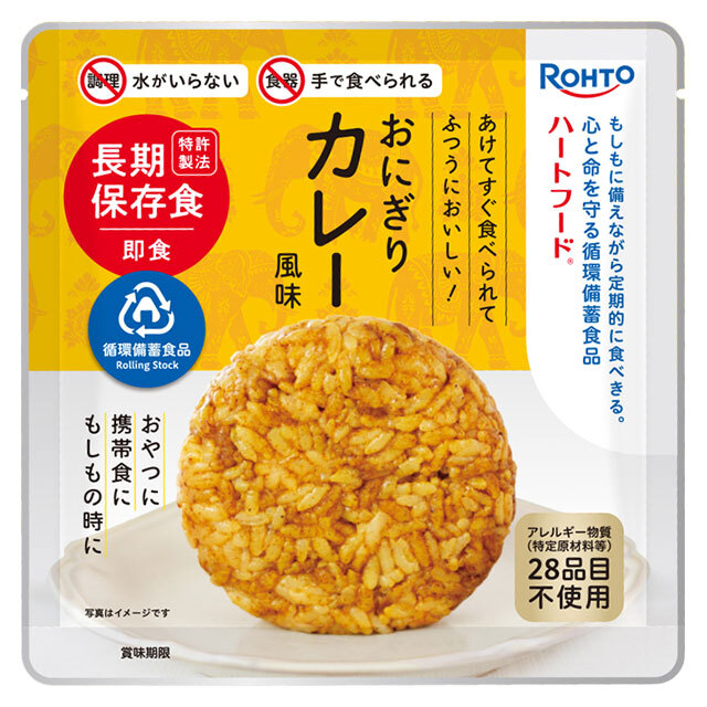 ロート　ハートフード　カレー風味　パッケージ