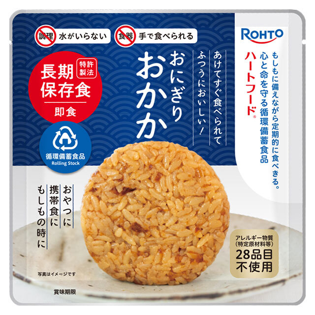 ロート　ハートフード　おかか　パッケージ