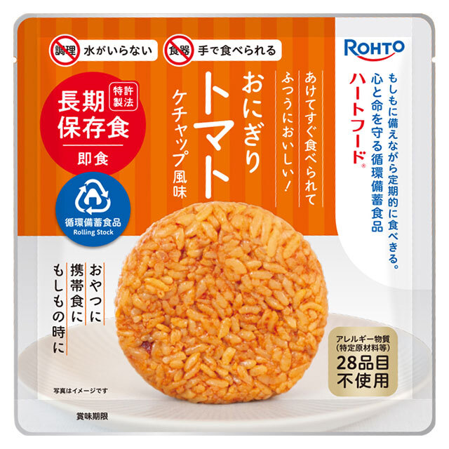 ロート　ハートフード　トマトケチャップ風味　パッケージ