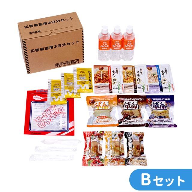7年保存 保存食セット　Bセット
