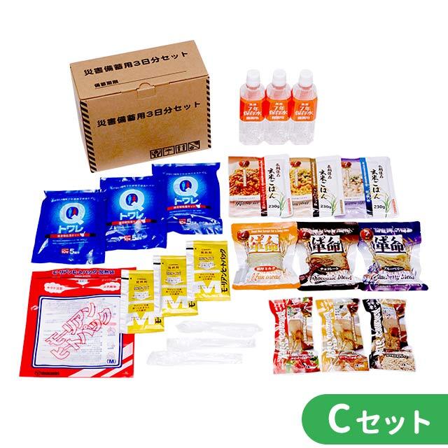 7年保存 保存食セット　Cセット