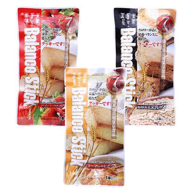 7年保存 保存食セット　バランススティッククッキー3種