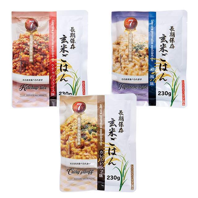 7年保存 保存食セット　玄米ごはん3種