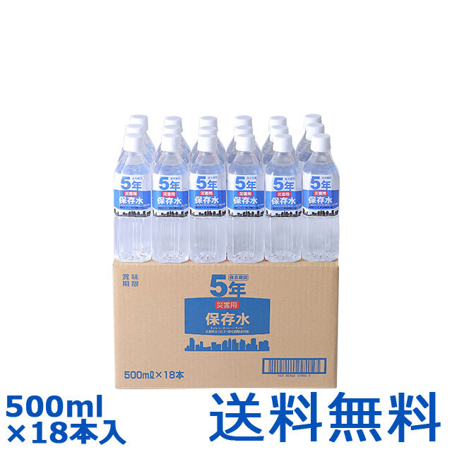 生体ミネラル　希望の命水　500ml×3本 Amazon | JES 料理用 ぱぱっと ミネラル 希望の命水 (旧： 希望