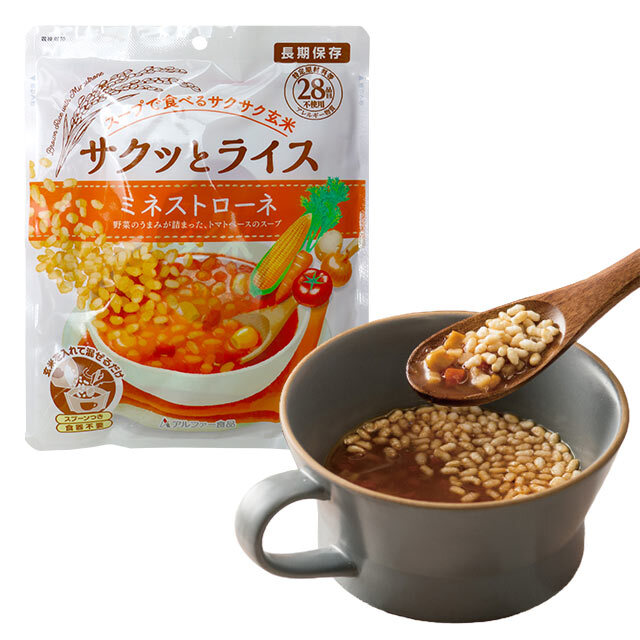アルファー食品 備えて安心 お米の18食セット 2セット入】2人×3日分