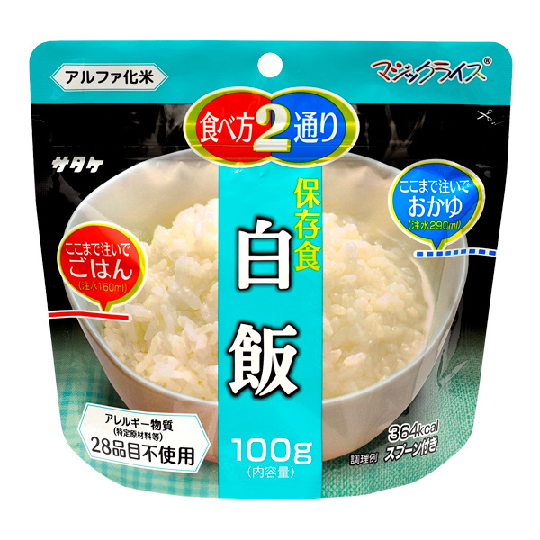 マジックライス白飯　50袋　サタケ 楽天市場】サタケ・マジックライス「白飯50袋（50食