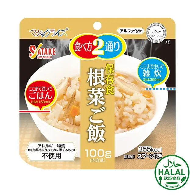 サタケ　マジックライス　根菜ご飯
