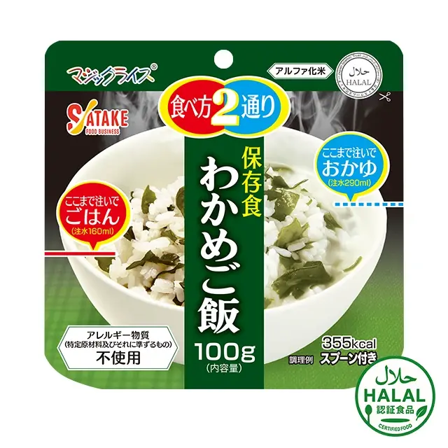 サタケ　マジックライス　わかめご飯