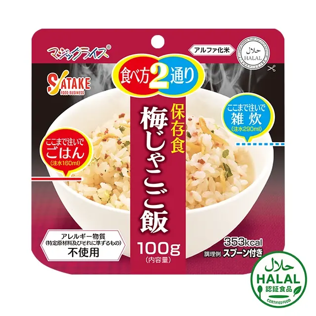 サタケ　マジックライス　梅じゃこご飯