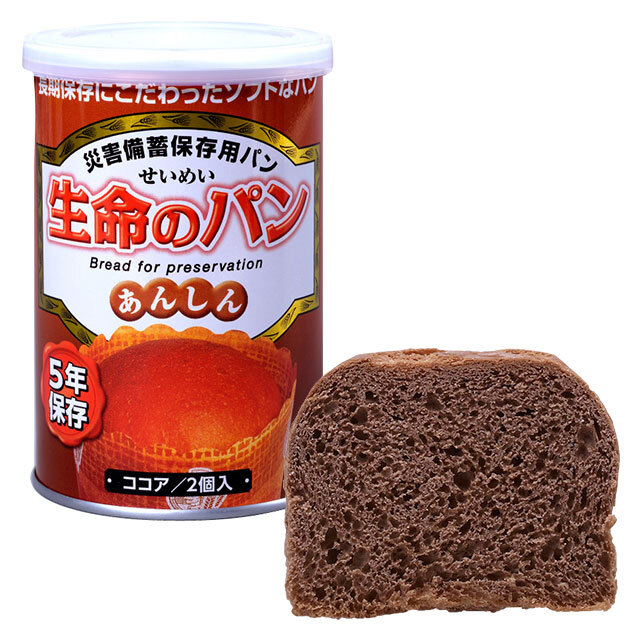 生命のパンあんしん（ココア）24缶入り　通常11000円 生命のパン ココア 24缶入り】5年保存 1缶2個入り100g ソフト