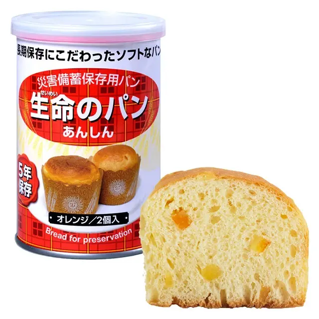 生命のパン　オレンジ