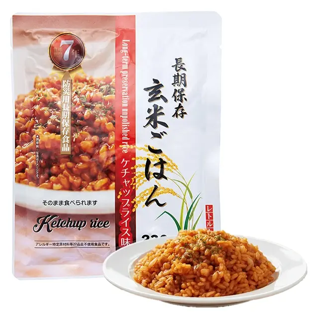 サンズ　長期保存玄米ごはん　ケチャップライス