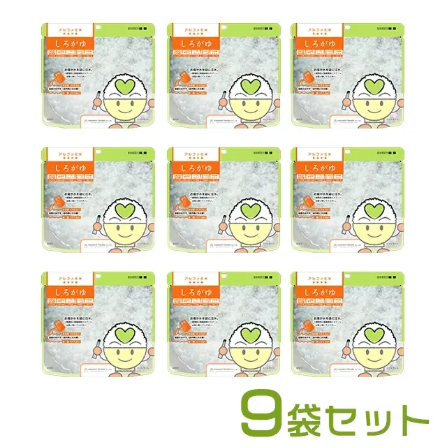 希望食品　アルファ化米　しろがゆ　9袋セット