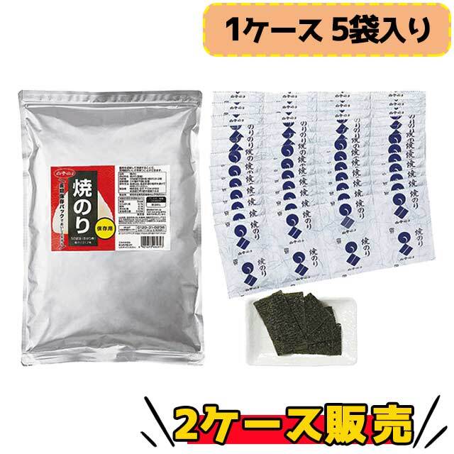 白子のり　保存用焼きのり50袋詰