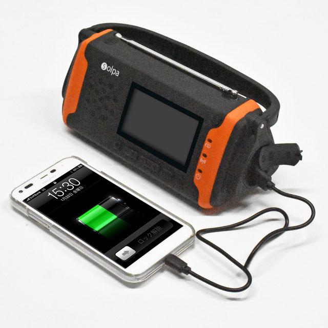 チャージオラムダ