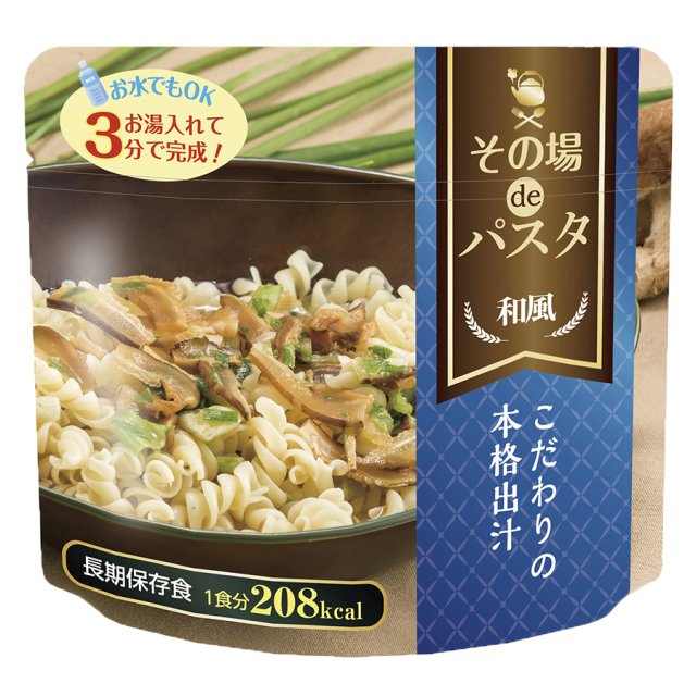 その場deパスタ　和風
