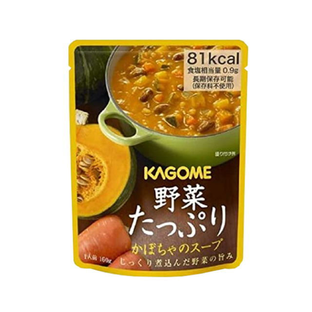 野菜たっぷりスープ　かぼちゃ