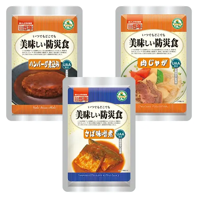 スタンダードS　プレミアム　美味しい防災食