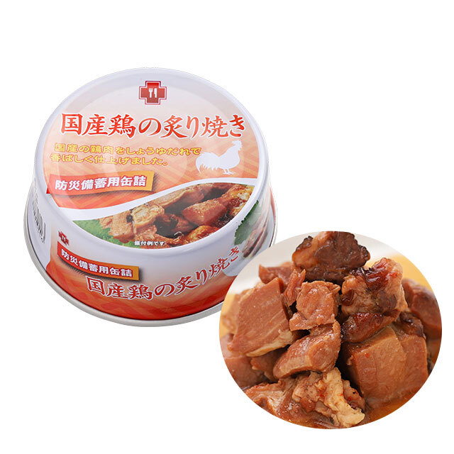 サンズ　国産鶏の炙り焼き