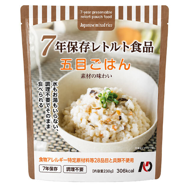 五目ごはんパッケージ
