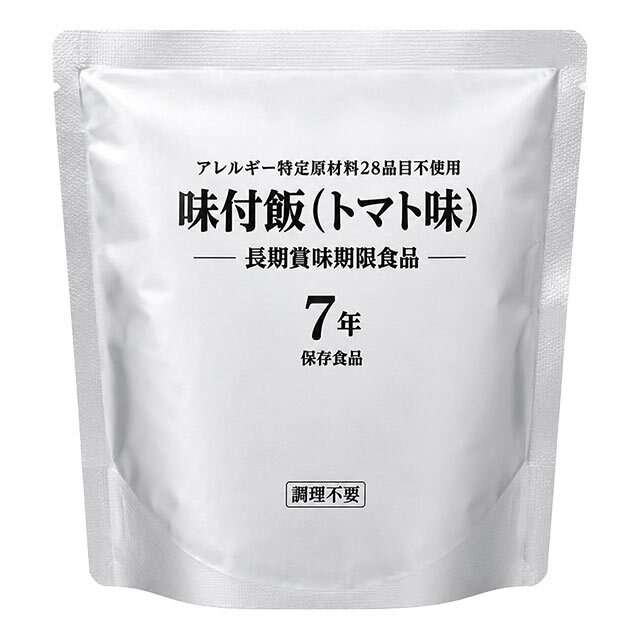 味付飯トマト味サブ画像１
